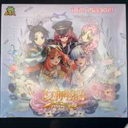 Goddess Story NS-11 Anime Waifu Doujin Cards TCG Booster Box Factory Sealed New - Image 3