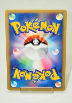 Pokemon card TCG Bruno's Ursaring 1st ED Pokemon VS 085/141 2001 Japanese LP - Image 4