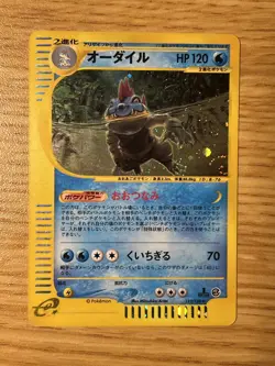 Feraligatr 112/128 1st Edition Holo Rare Japanese Pokemon Card e series LP - Image 1