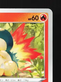 Cyndaquil 275/S-P LP Sword & Shield Promos Japanese Pokemon Card TCG - Image 5