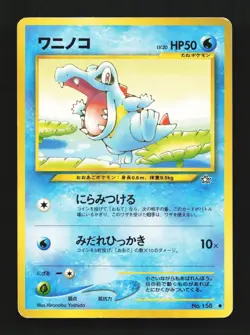 Totodile No.158 HP Neo Genesis Japanese Pokemon Card TCG - Image 1