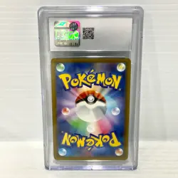 Ivysaur 002/032 - Classic Collection Japanese - Graded Pokemon Card - PSA CGC 10 - Image 2