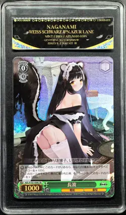 2024 Weiss Schwarz Cards JPN. Azur Lane Naganami ‌SR S102-058S PCG 9.5 GEM-MT - Image 1