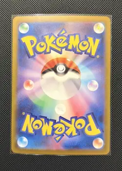 Pokemon Card Japanese Blastoise ex SAR 202/165 SV2a 151 2023 - Image 2