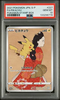 2021 POKEMON JPN S PROMO POKEMON STAMP BOX #227 FULL ART/PIKACHU PSA 10 - Image 1