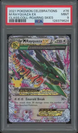 2021 Pokemon Celebrations Roaring Skies #76 M Rayquaza EX Mint PSA 9 - Image 1