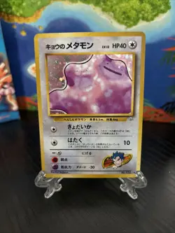 1999 Pokemon Japanese Gym 2 Koga’s Ditto Holo #132 NM Card - Image 1
