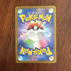 Budew AR 196/193 M2a MEGA Dream ex - Pokemon Card Japanese MEGA US SELLER - Image 2