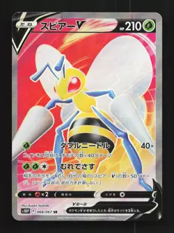 Beedrill V 068/067 NM Space Juggler Japanese Pokemon Card TCG - Image 1