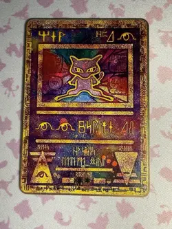 Pokemon Card Ancient Mew Metal Colored | Collector's Edition - Image 3
