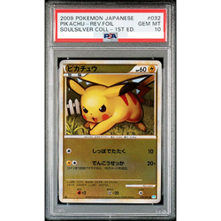 PSA 10 Pikachu Reverse Foil 032/070 Soulsilver Collection Pokemon Card JPN A202 - Image 1