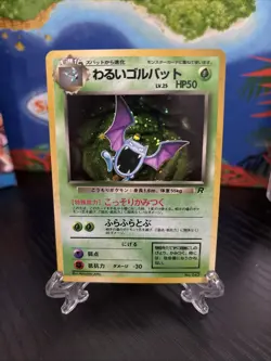 Dark Golbat Holo Rare Japanese Rocket Gang No. 42 Pokemon Card NM - Image 1