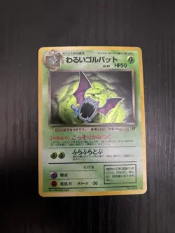 Dark Golbat Holo Rare Japanese Rocket Gang No. 42 Pokemon Card NM - Image 2