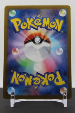 Tapu Bulu - 065/064 Holo - Pokemon SV6a: Night Wanderer - Image 2