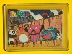 CUBONE RAICHU BULBASAUR Pokemon Pocket Monster Vintage Vending Prism Sticker NM - Image 1