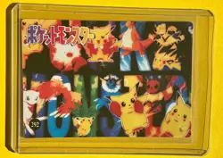 CUBONE RAICHU BULBASAUR Pokemon Pocket Monster Vintage Vending Prism Sticker NM - Image 2