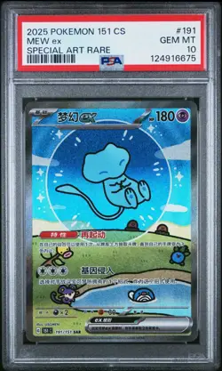 PSA 10 Pokemon Chinese Surprise Mew Ex 151C 191/151 SAR Holo Bubble Gem Mint - Image 1