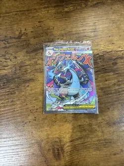 Pokemon TCG Mega Charizard EX Orcorio UPC Promo 23 And 24 SEALED Near Mint - Image 1
