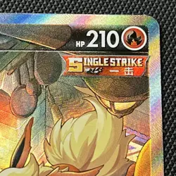 Pokemon TCG S-Chinese • Flareon V 137/132 cs4aC SR Holo Alt Art • Sword & Shield - Image 3