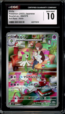 CGC 10 Gem Mint JPN Kirlia AR sv1S Scarlet ex 084/078 Pokemon - Image 1