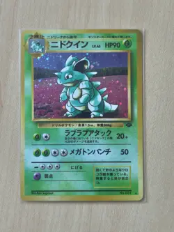 Pokemon Card Nidoqueen Jungle Holo (Japanese) #31 1997 Vintage Rare TCG Foil - Image 1