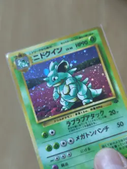 Pokemon Card Nidoqueen Jungle Holo (Japanese) #31 1997 Vintage Rare TCG Foil - Image 2