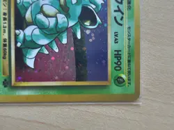 Pokemon Card Nidoqueen Jungle Holo (Japanese) #31 1997 Vintage Rare TCG Foil - Image 4