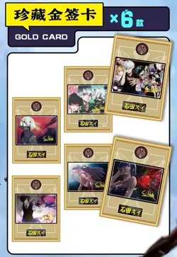Tokyo Ghoul Doujin Trading Card Game CCG Premium 10 Pack Booster Box 2025 - Image 3