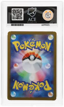 ACE 10 Ivysaur 065/063 Mega Brave JP 2025 Art Rare Pokemon Card TCG Gem Mint - Image 2