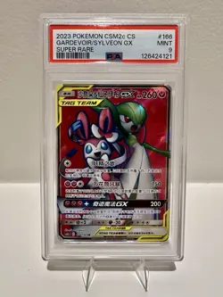2023 Pokemon Chinese CSM2c Gardevoir & Sylveon GX Tag Team Super Rare PSA 9 - Image 1