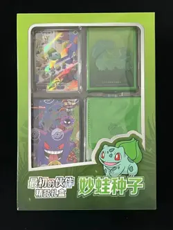 Pokemon TCG Chinese 151 Surprise Original Partner Premium Bulbasaur Gift Box-7HL - Image 1