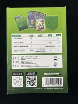 Pokemon TCG Chinese 151 Surprise Original Partner Premium Bulbasaur Gift Box-7HL - Image 3