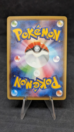 Fighting Energy Reverse Holo - Pokemon TCG - CP4 Premium Champion - JAPANESE -NM - Image 2