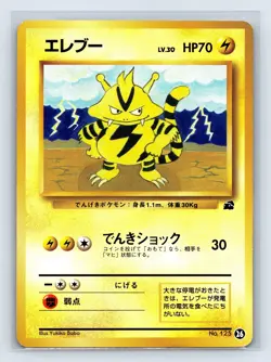 Electabuzz No. 125 #26 VHS Intro Pack Bulbasaur Deck Japanese Pokemon 1999 - Image 1