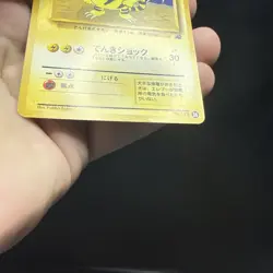 Electabuzz No. 125 #26 VHS Intro Pack Bulbasaur Deck Japanese Pokemon 1999 - Image 4