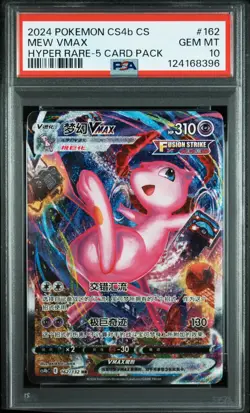 PSA 10 2024 Pokemon Chinese Swsh Mew Vmax Hyper 162 Fusion Arts Gem Mint - Image 1