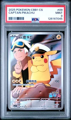 PSA 9 2025 Pokemon PTCG Chinese Exclusive Captain Pikachu 07 09/09 CBB1C - Image 1
