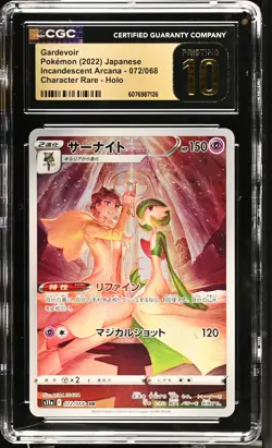 CGC 10 Pokemon TCG 2022 Incandescent Arcana #072/068 Gardevoir PRISTINE - Image 1