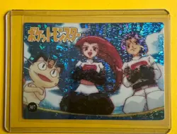 MEOWTH JESSE JAMES ROCKET Pokemon Pocket Monster Vintage Vending Prism Sticker - Image 1