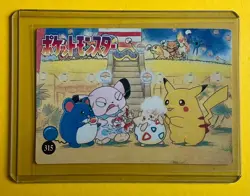 MEOWTH JESSE JAMES ROCKET Pokemon Pocket Monster Vintage Vending Prism Sticker - Image 2