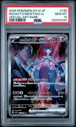2025 POKEMON JPN SV10-GLORY OF TEAM ROCKET #125 TEAM ROCKET'S MEWTWO EX PSA 10 - Image 1