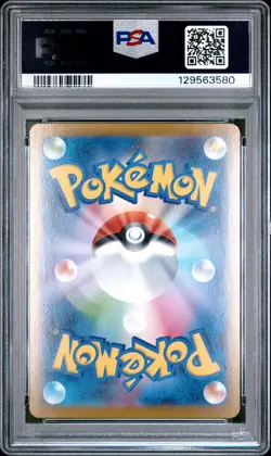 2025 POKEMON JPN SV10-GLORY OF TEAM ROCKET #125 TEAM ROCKET'S MEWTWO EX PSA 10 - Image 2