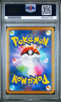 PSA 10 Pokemon Cramorant Pokemon Stamp Box Japanese FA Promo 226/S-P Gem Mint - Image 2