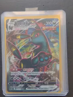 2024 PTCG Pokemon Card S-Chinese cs4aC 085/132 RRR Umbreon VMAX J75 - Image 1