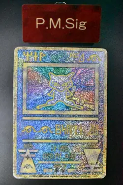 Ancient Mew Nintedo Error Movie Promo 1999 Holo Rare Pokemon Card - Image 1