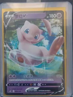 2023 Pokemon TCG S-Chinese Card cs1DC 084/207 Mew V Full Art Holo J75 - Image 1