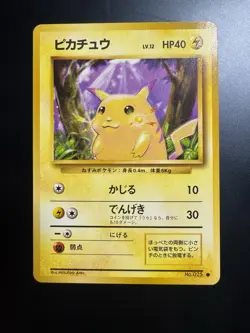 Pikachu No.025 Base Set - Japanese Pokemon Card - 1996 - Image 1