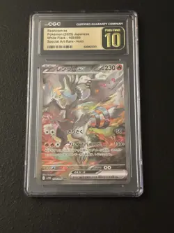 Pokemon Reshiram EX Sir 166/086 White Flare Japanese Pokemon Card CGC 10 - Image 1