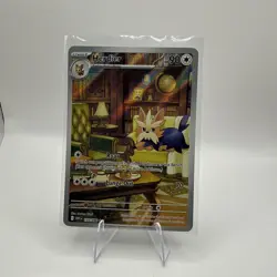 Herdier 155/086 IR 2025 Pokemon White Flare Illustration Rare Trading Card - Image 1