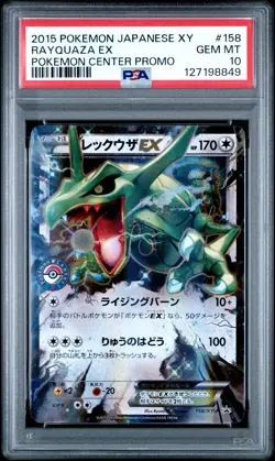 2015 POKEMON JPN XY PROMO POKEMON CENTER #158 RAYQUAZA EX PSA 10 - Image 1